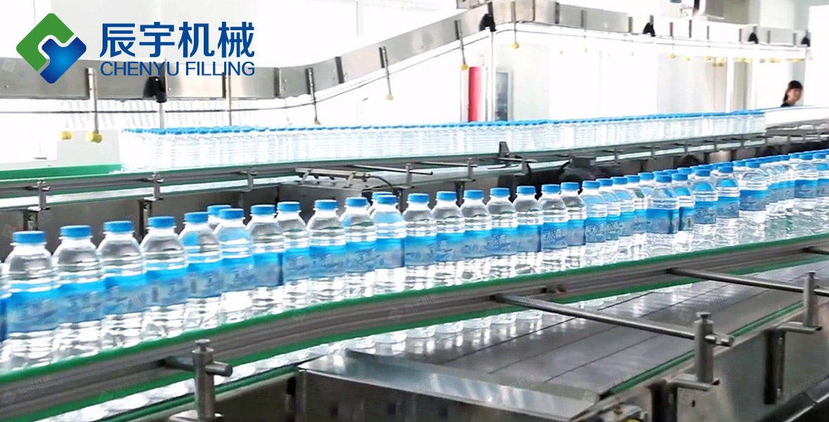 瓶装水灌装设备